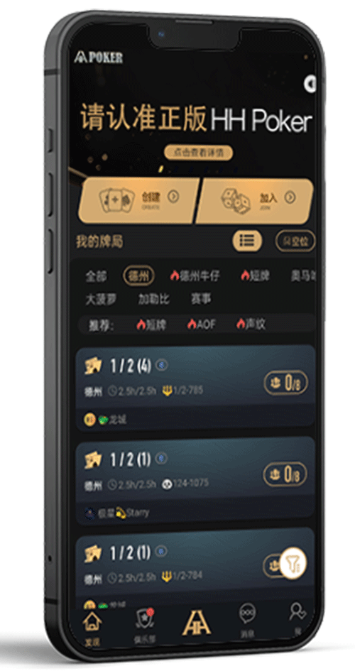 iOS端安装界面截图